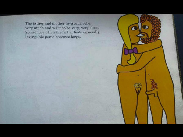 বাবা মায়ের ভালবাসা