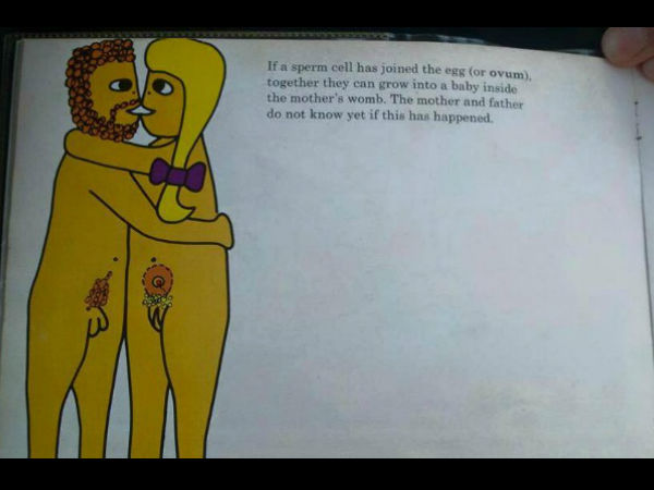 শুক্রাণু ডিম্বাণুর মিলন