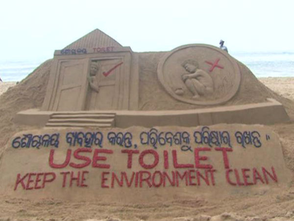 বালু শিল্প