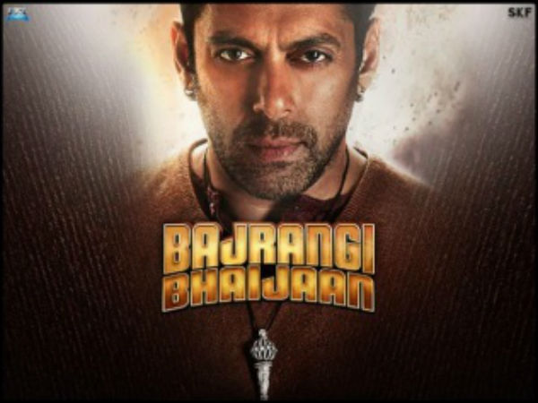 সলমনের অনুরোধ
