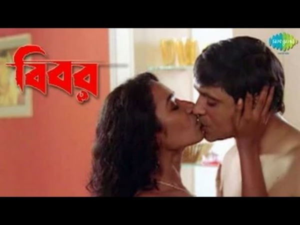 বিবর