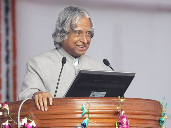 কালামের নামে পুরস্কার