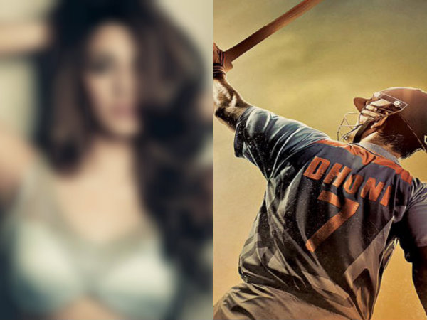 জেনে নিন ধোনির বায়োপিকে কে অভিনয় করবেন সাক্ষীর ভূমিকায় জেনে নিন ধোনির বায়োপিকে কে অভিনয় করবেন সাক্ষীর ভূমিকায়