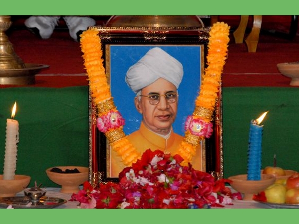 ডঃ সর্বপল্লি রাধাকৃষ্ণণ