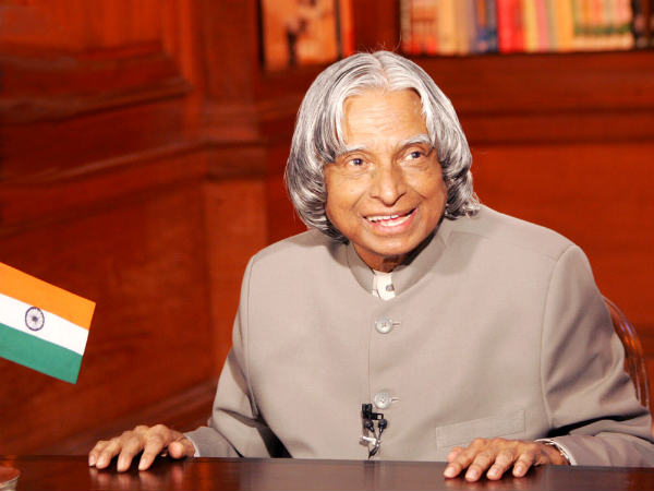 এপিজে আব্দুল কালাম
