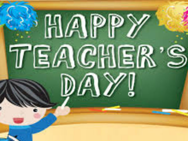 Beautiful 50 Teachers Day Ke Upar Card