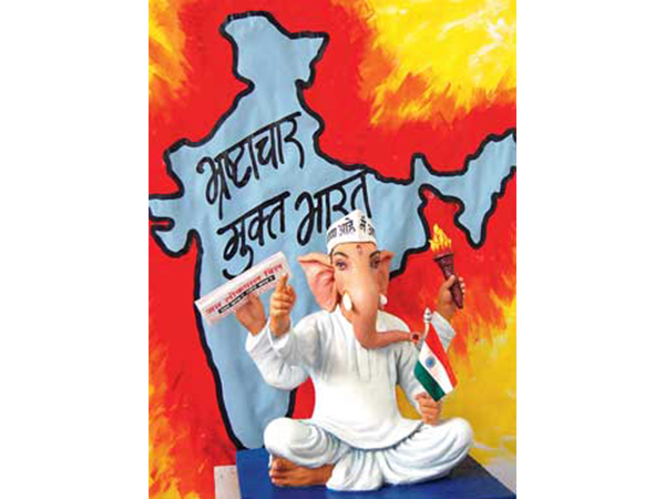 আন্না হাজারে গণেশ