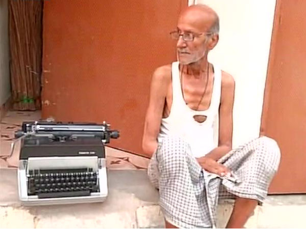 উত্তরপ্রদেশ