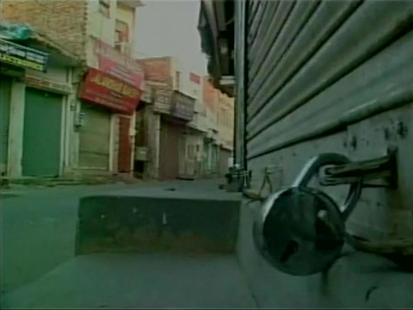 পাঞ্জাব বন্ধ