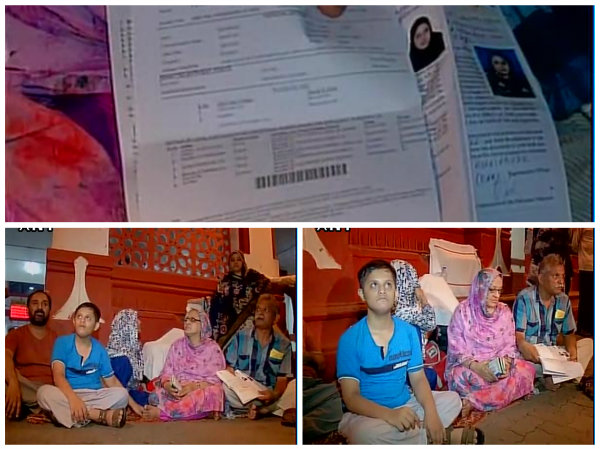 পাকিস্তানি