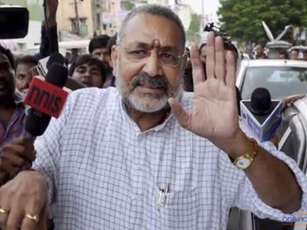 গিরিরাজের উক্তি
