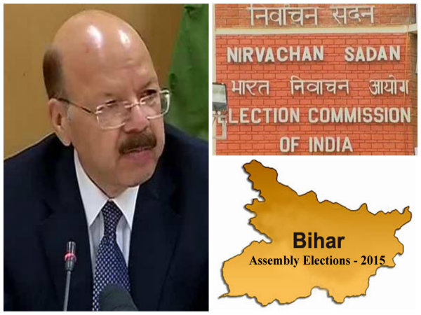 বিহার বিধানসভা নির্বাচন ২০১৫ : অসংখ্য ধন্যবাদ নির্বাচন কমিশনকে! বিহার বিধানসভা নির্বাচন ২০১৫ : অসংখ্য ধন্যবাদ নির্বাচন কমিশনকে!