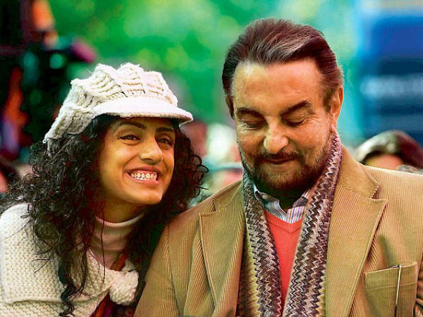 চতুর্থ বিয়ে