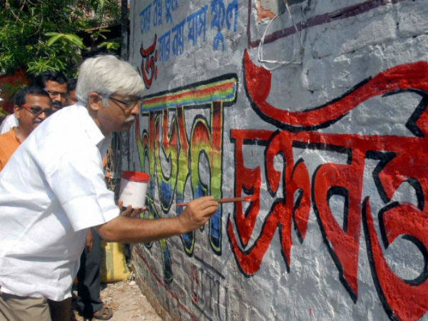 রবিবারের ভোটপ্রচার