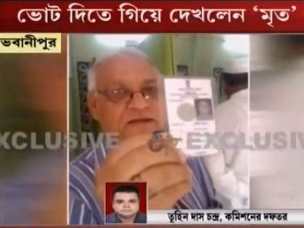 (Live)বিধানসভা নির্বাচন ২০১৬ : নির্দল প্রার্থীর পোলিং এজেন্টের পরিবারকে ধর্ষণের হুমকি-মারধরের অভিযোগ (Live)বিধানসভা নির্বাচন ২০১৬ : নির্দল প্রার্থীর পোলিং এজেন্টের পরিবারকে ধর্ষণের হুমকি-মারধরের অভিযোগ