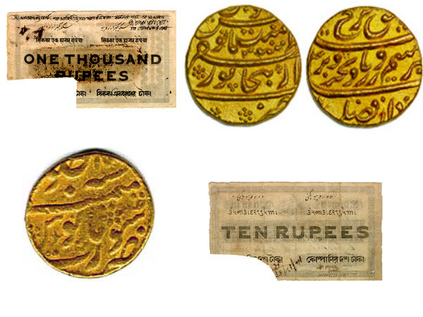 আরবিআই মিউজিয়াম