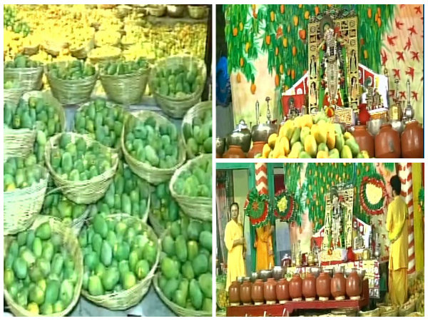 আম অর্ঘ্য