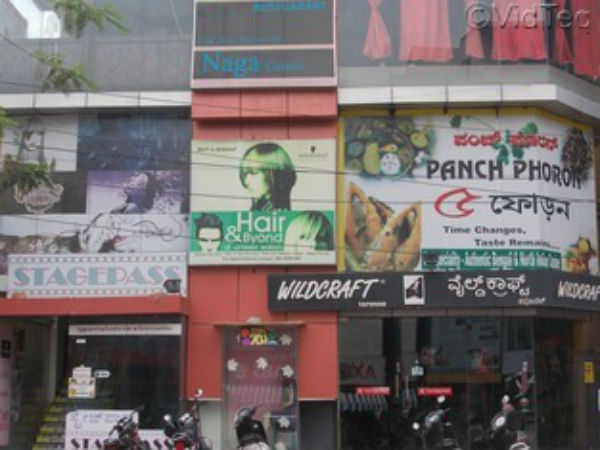 পাঁচ ফোড়ন (বাঙালি খাবারের রেস্তোরাঁ)