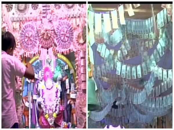 টাকা দিয়ে সজ্জা