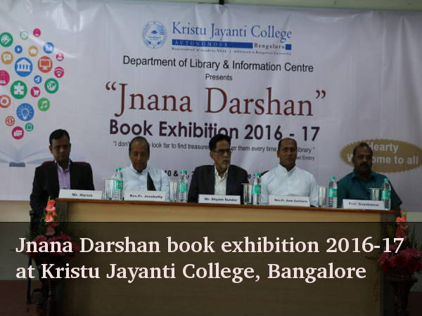 কৃস্তু জয়ন্তী কলেজে 'জ্ঞান দর্শন' বই প্রদর্শনী অনুষ্ঠান পালিত হল কৃস্তু জয়ন্তী কলেজে 'জ্ঞান দর্শন' বই প্রদর্শনী অনুষ্ঠান পালিত হল
