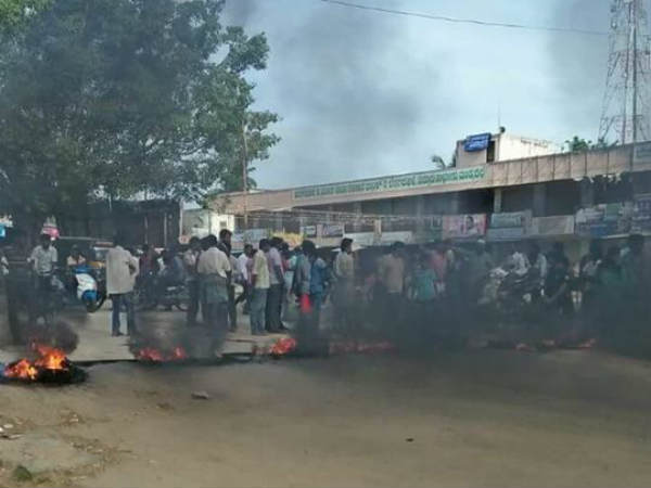 কার্ফু বেঙ্গালুরুতে
