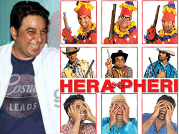 হেরা ফেরি ৩