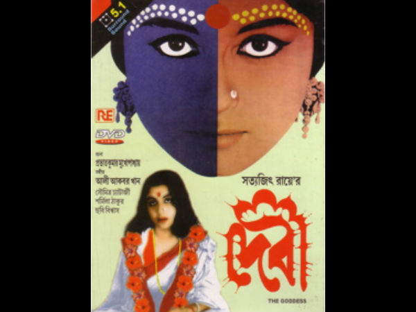 সত্যজিৎ রায়ের দুর্গাপুজোর ছবি: সেই বলিষ্ঠ সামাজিক বার্তা আজ কি আর দেখা যায়? সত্যজিৎ রায়ের দুর্গাপুজোর ছবি: সেই বলিষ্ঠ সামাজিক বার্তা আজ কি আর দেখা যায়?