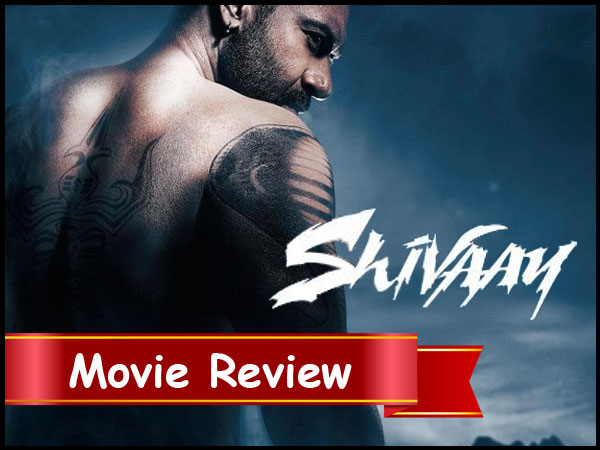 'শিবায়' রিভিউ : এত মাতামাতি সার, বড় হতাশ করলেন অজয়! 'শিবায়' রিভিউ : এত মাতামাতি সার, বড় হতাশ করলেন অজয়!