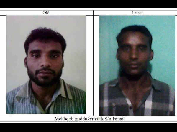 জঙ্গি ৫