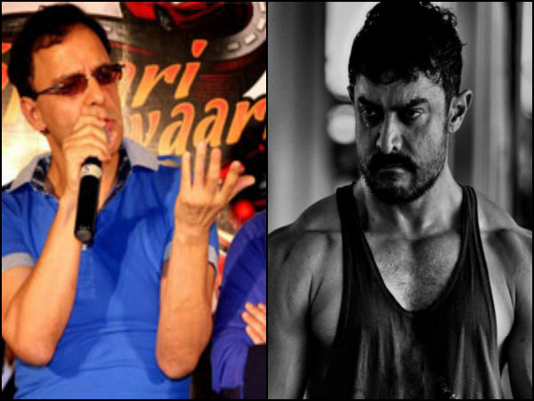 'দঙ্গল' দেখে আমিরকে পাগল বলে দিলেন বিধু বিনোদ চোপড়া! 'দঙ্গল' দেখে আমিরকে পাগল বলে দিলেন বিধু বিনোদ চোপড়া!