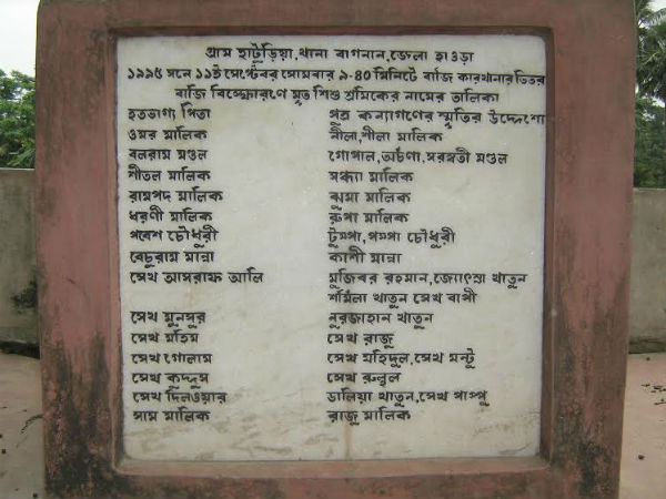 আলোর উৎসবেও এ গ্রাম অন্ধকার, বাজির শব্দে কেঁপে ওঠে হাটুরিয়াবাসী আলোর উৎসবেও এ গ্রাম অন্ধকার, বাজির শব্দে কেঁপে ওঠে হাটুরিয়াবাসী