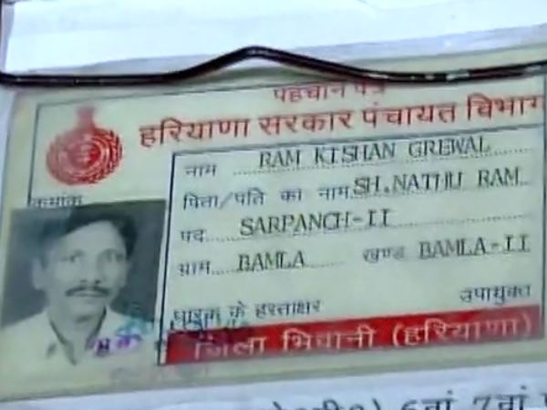 সুবেদার রামকিষাণের মৃত্যু