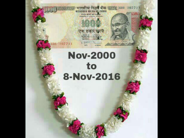 #৭