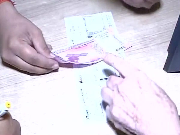 নতুন নোট সংগ্রহ