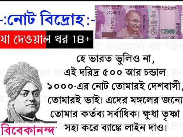 স্বামী বিবেকানন্দ