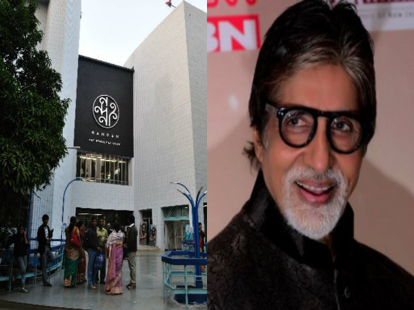 এই প্রথম কলকাতা চলচ্চিত্র উৎসবের সূচনা বাংলা ছবি দিয়ে, উদ্বোধন করবেন বিগ বি এই প্রথম কলকাতা চলচ্চিত্র উৎসবের সূচনা বাংলা ছবি দিয়ে, উদ্বোধন করবেন বিগ বি