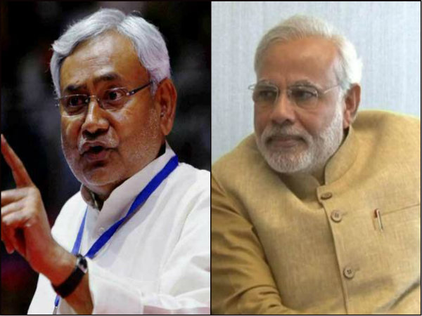 মোদীর নোট বাতিলের সিদ্ধান্তকে সমর্থন করে নীতীশ বোঝালেন তিনি কাঁচা খেলোয়াড় নন মোদীর নোট বাতিলের সিদ্ধান্তকে সমর্থন করে নীতীশ বোঝালেন তিনি কাঁচা খেলোয়াড় নন