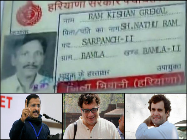 হরিয়ানায় শেষকৃত্য রামকিষাণের, হাজির থাকবেন রাহুল-কেজরি-ডেরেক হরিয়ানায় শেষকৃত্য রামকিষাণের, হাজির থাকবেন রাহুল-কেজরি-ডেরেক
