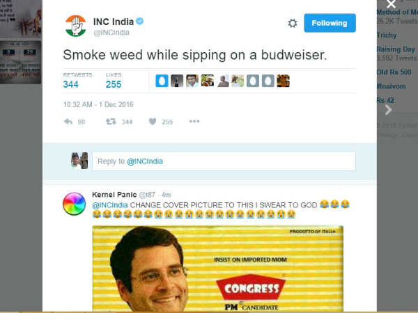 টুইটে রাহুলকে কটূক্তি