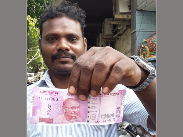 এটিএম থেকে জাল নোট বেরনোর ঘটনার চাঞ্চল্য বিহারের সীতামারীতে এটিএম থেকে জাল নোট বেরনোর ঘটনার চাঞ্চল্য বিহারের সীতামারীতে