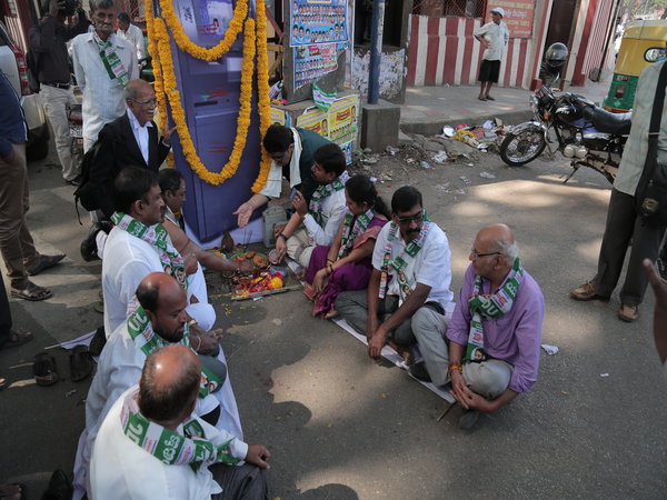 'টাকা নেই', বেঙ্গালুরুতে এটিএমের অন্ত্যেষ্টি সারলেন বিক্ষুব্ধরা 'টাকা নেই', বেঙ্গালুরুতে এটিএমের অন্ত্যেষ্টি সারলেন বিক্ষুব্ধরা