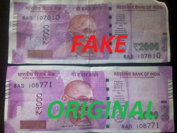 ২০০০ টাকার জাল নোট কীভাবে বানাতে হয় জানেন? প্রয়োজন মাত্র ২ টি জিনিস ২০০০ টাকার জাল নোট কীভাবে বানাতে হয় জানেন? প্রয়োজন মাত্র ২ টি জিনিস