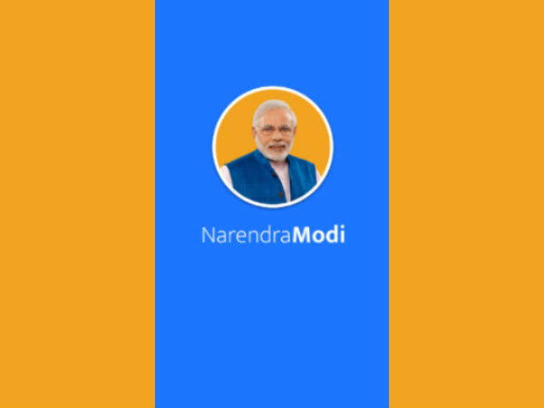 নরেন্দ্র মোদী অ্যাপ