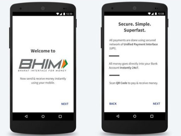 BHIM অ্যাপ ব্যবহারের আগে সাবধান! আগে এই তথ্যগুলি জেনে নিন BHIM অ্যাপ ব্যবহারের আগে সাবধান! আগে এই তথ্যগুলি জেনে নিন