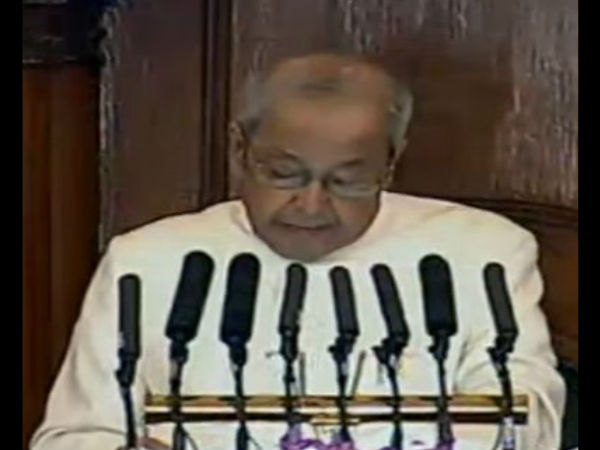 বাজেট অধিবেশনের শুরুতে ভাষণে যা বললেন রাষ্ট্রপতি প্রণব মুখোপাধ্যায় বাজেট অধিবেশনের শুরুতে ভাষণে যা বললেন রাষ্ট্রপতি প্রণব মুখোপাধ্যায়