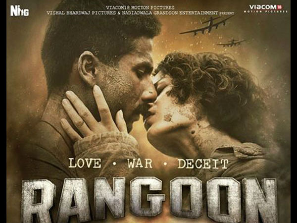 'উড়তা পাঞ্জাবের' পর এবার 'রঙ্গুন', ফের গালিতে বাধ সাধল সেন্সর বোর্ড 'উড়তা পাঞ্জাবের' পর এবার 'রঙ্গুন', ফের গালিতে বাধ সাধল সেন্সর বোর্ড