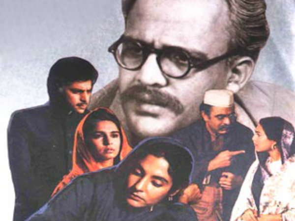 বুনিয়াদ