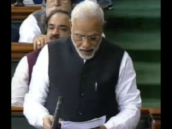 লোকসভায় ভাষণে এদিন যা বললেন প্রধানমন্ত্রী নরেন্দ্র মোদী লোকসভায় ভাষণে এদিন যা বললেন প্রধানমন্ত্রী নরেন্দ্র মোদী