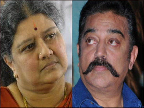 শশীকলার বিরুদ্ধে কড়া মন্তব্য দক্ষিণী সুপারস্টার কামাল হাসানের শশীকলার বিরুদ্ধে কড়া মন্তব্য দক্ষিণী সুপারস্টার কামাল হাসানের