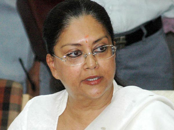 বসুন্ধরা রাজে সিন্ধিয়া